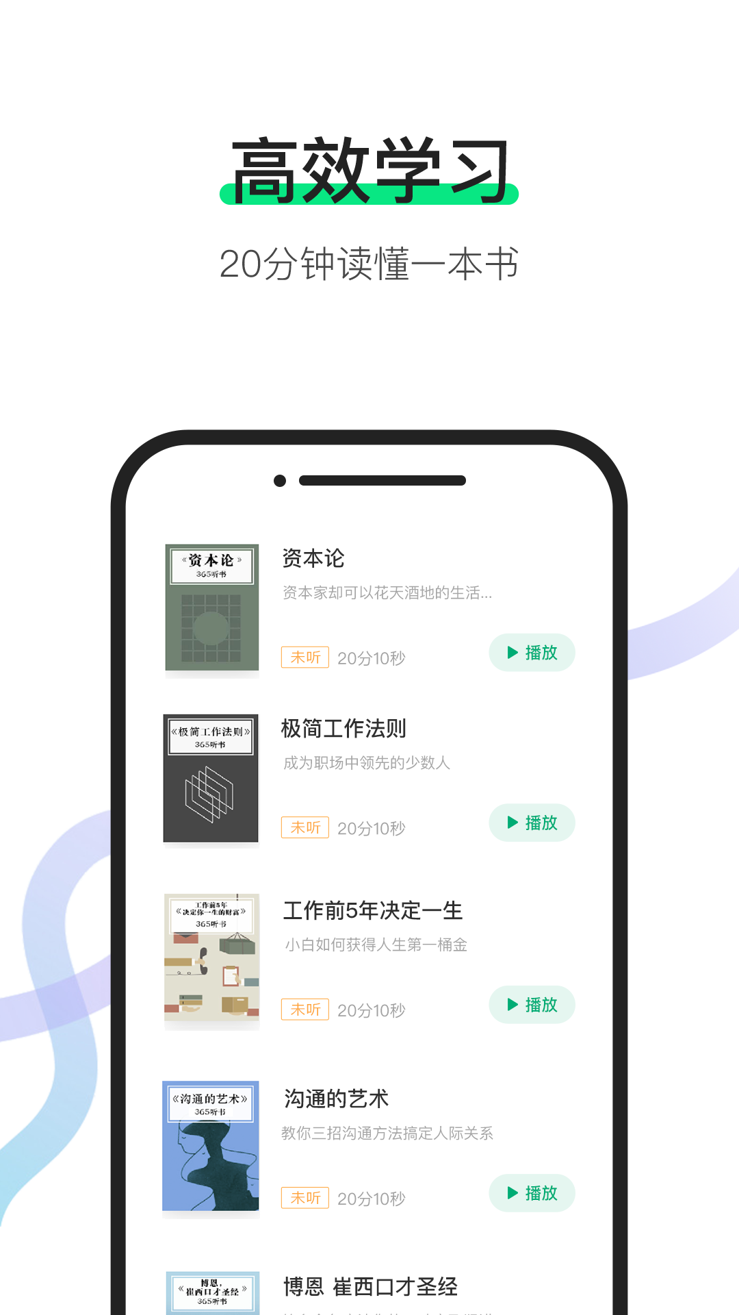 有书手机软件app截图