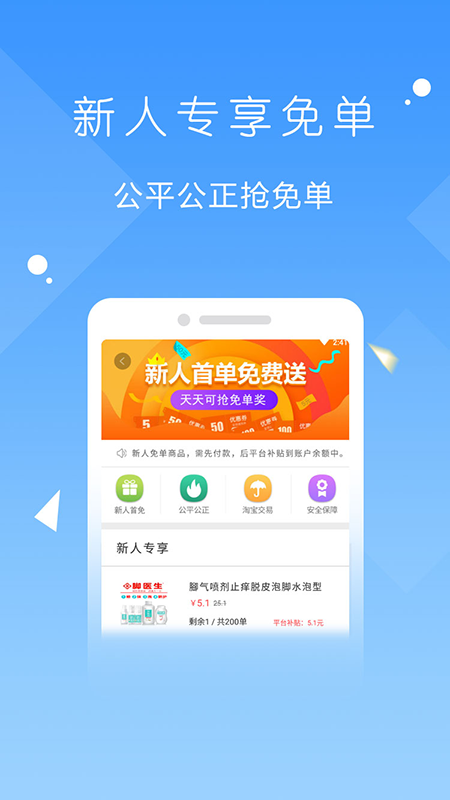 爱上荔枝手机软件app截图