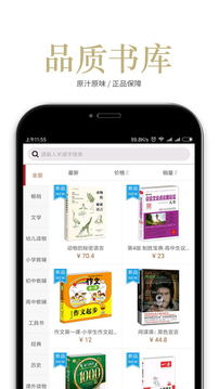 阅达书城手机软件app截图