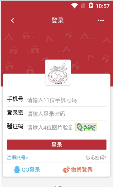 掌上万源手机软件app截图