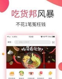 今多宝手机软件app截图