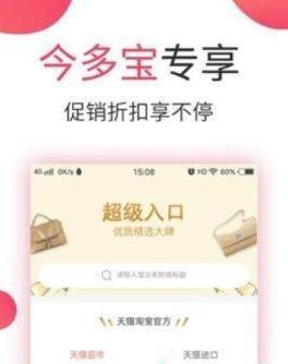 今多宝手机软件app截图