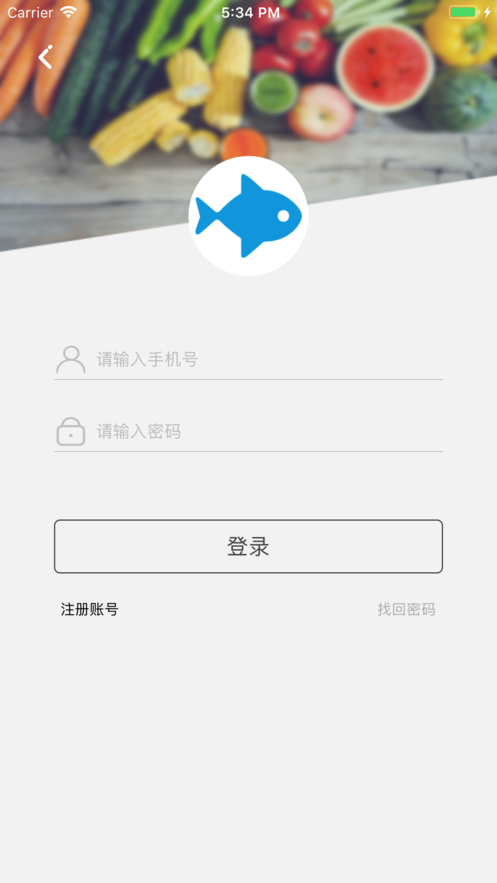 青蓝生鲜手机软件app截图