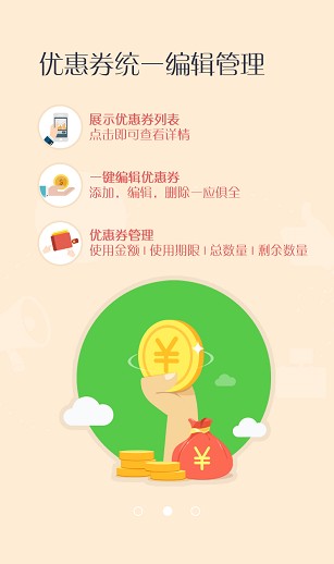 垃圾小子手机软件app截图