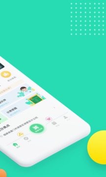 分类之家手机软件app截图