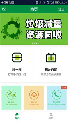 分分类手机软件app截图