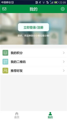 分分类手机软件app截图