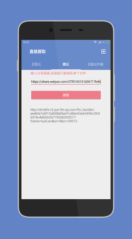 一个木函手机软件app截图