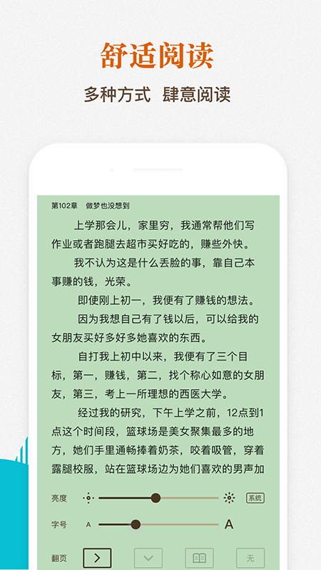 酷匠阅读手机软件app截图