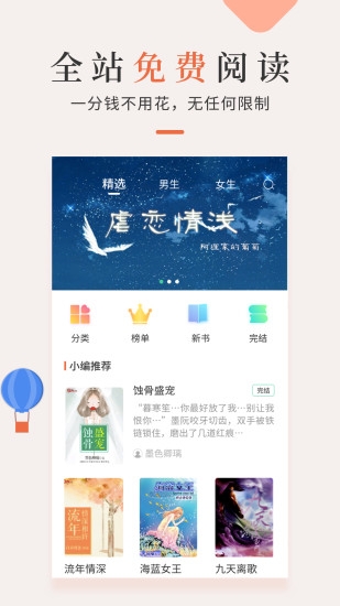 微分影视手机软件app截图