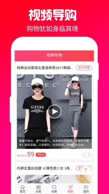 优省汇手机软件app截图