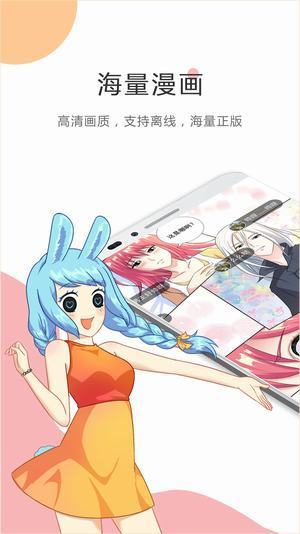 紫漫漫画手机软件app截图