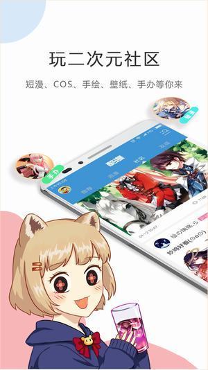 紫漫漫画手机软件app截图