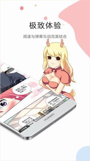 紫漫漫画手机软件app截图