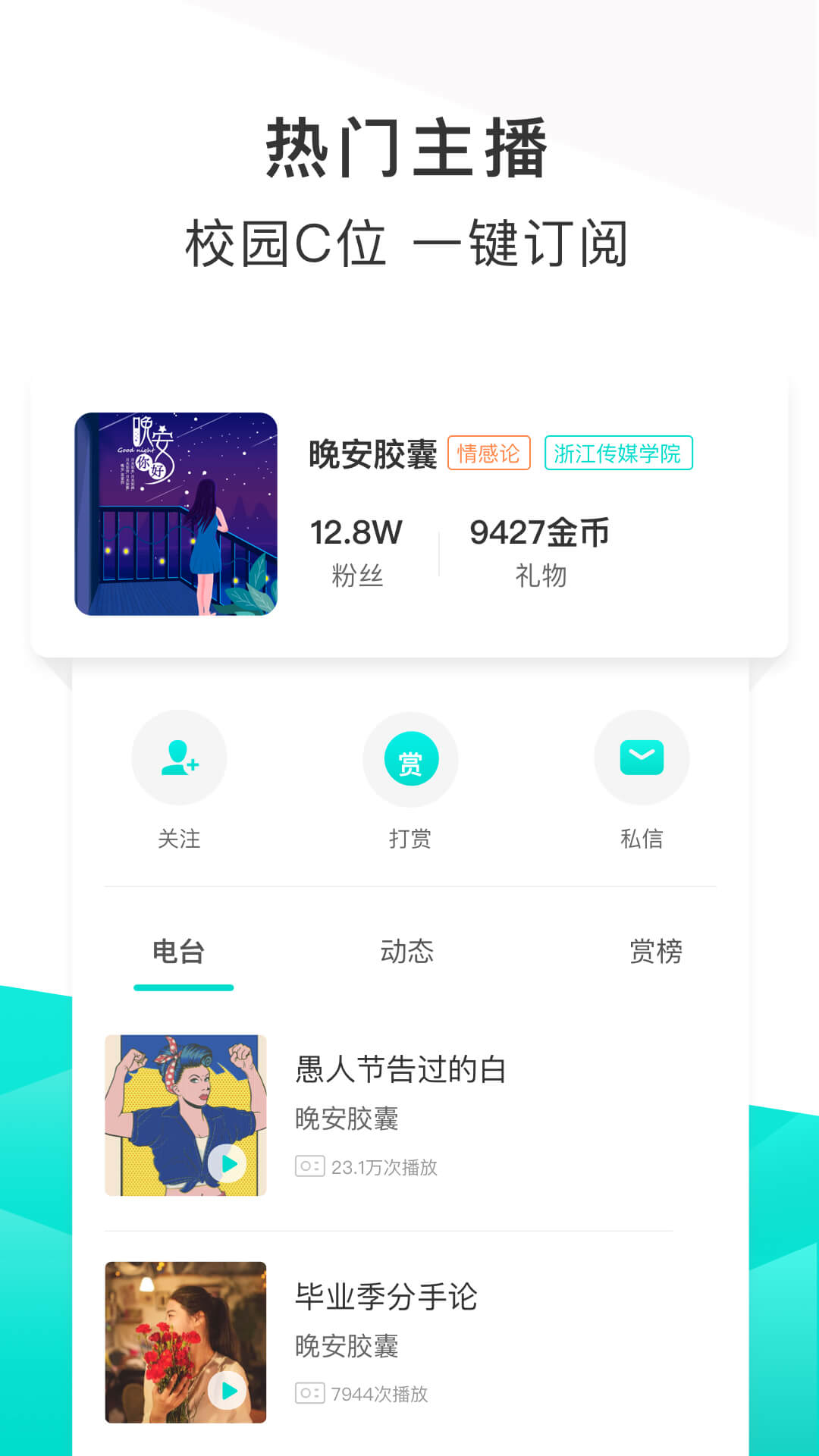 不要音乐手机软件app截图