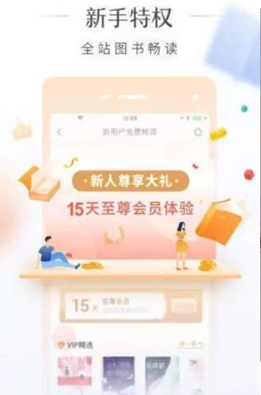 可米小说手机软件app截图