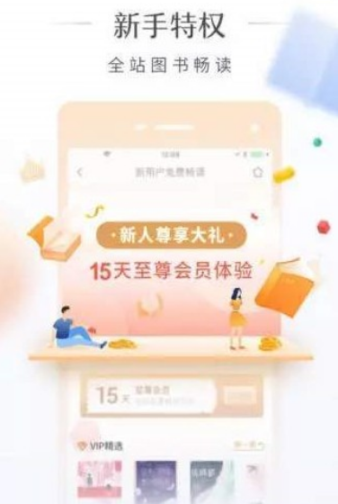 可米小说手机软件app截图