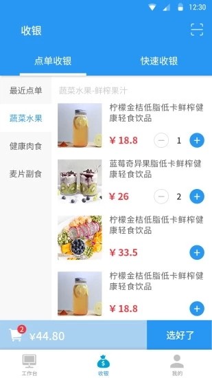 云竹电商手机软件app截图