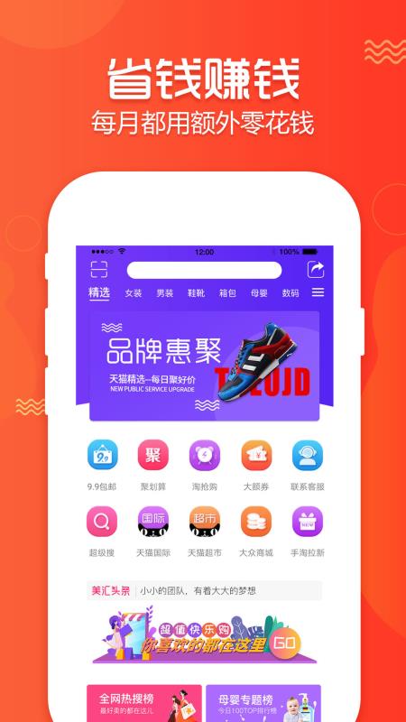 美汇时代手机软件app截图