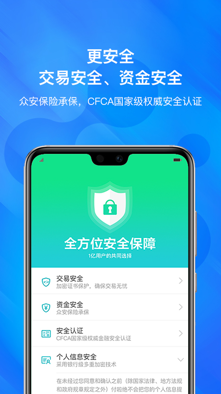 小趣生活手机软件app截图