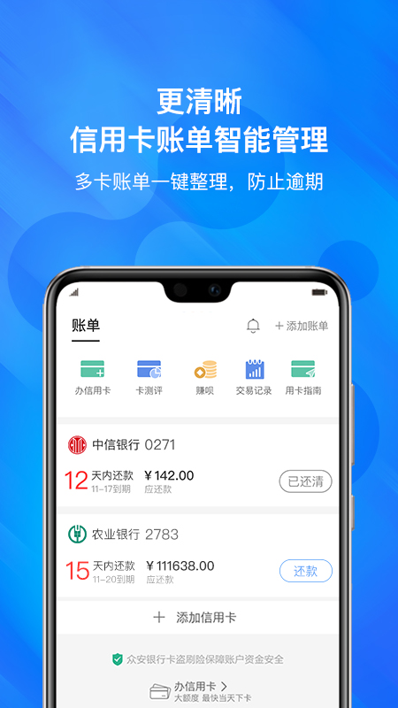 小趣生活手机软件app截图