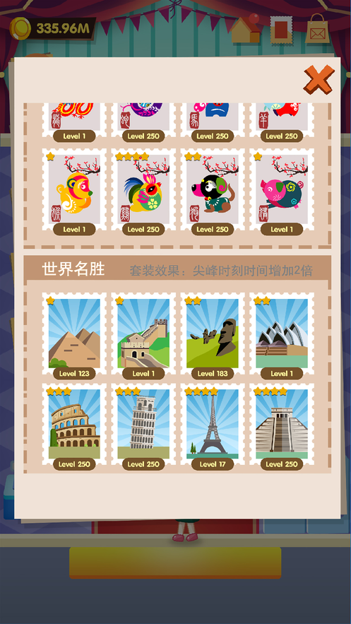 Stamp Shop手游app截图