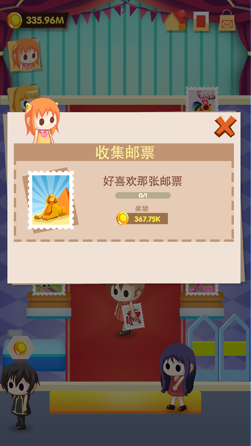 Stamp Shop手游app截图