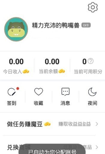 热点快讯手机软件app截图