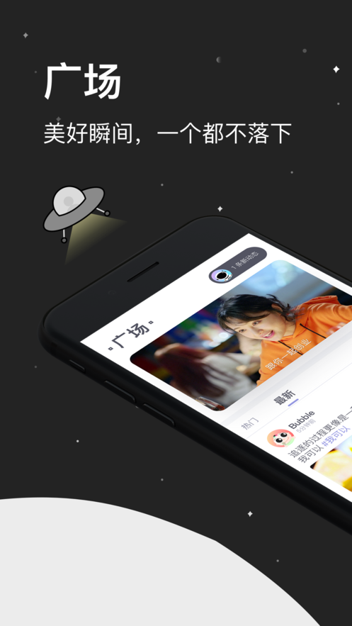 M77手机软件app截图