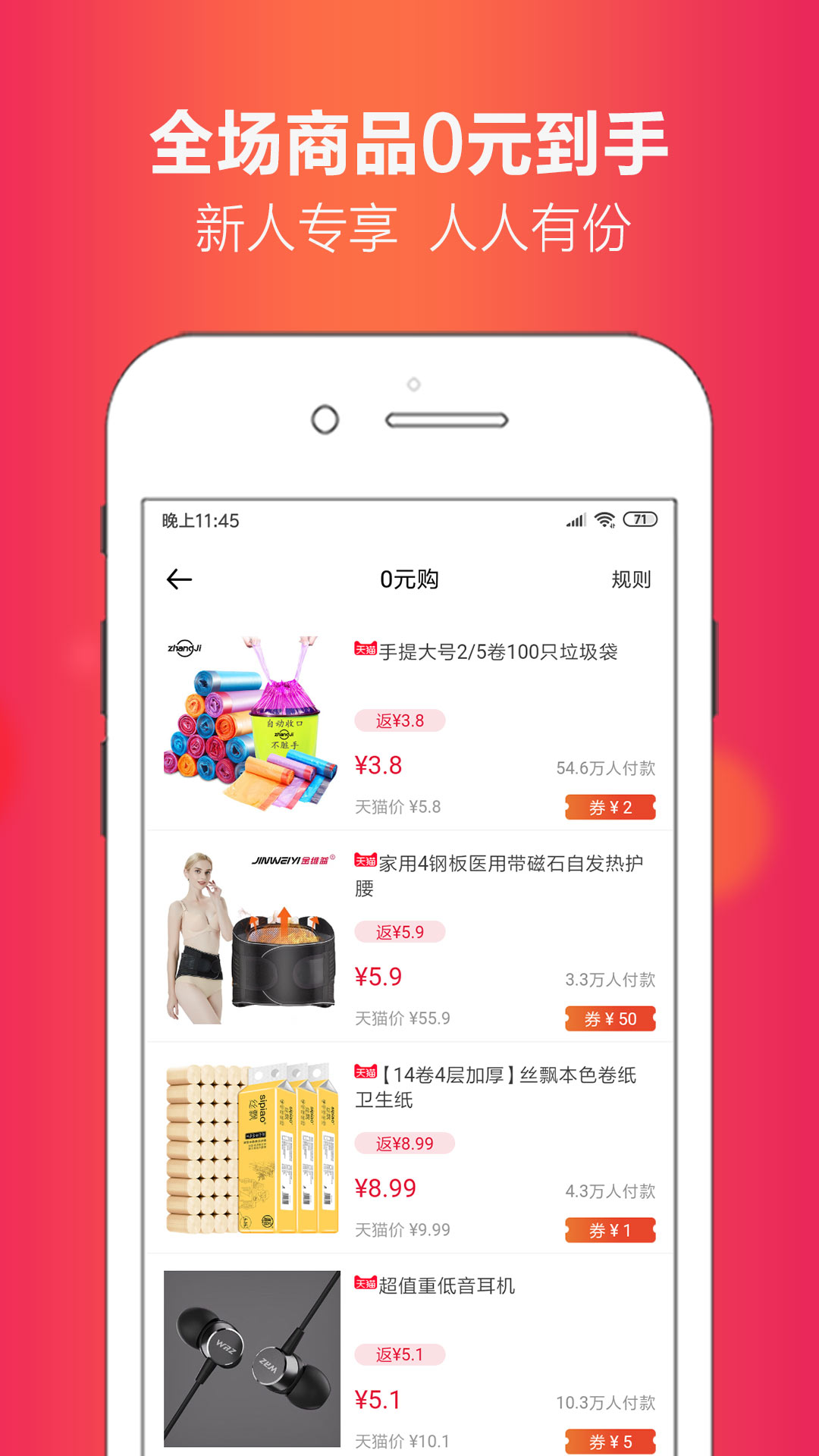 省豆手机软件app截图