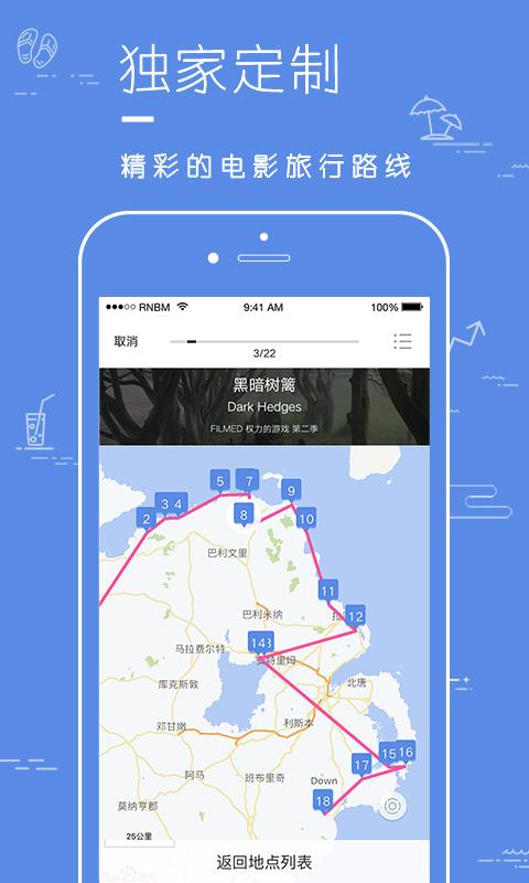 片场手机软件app截图