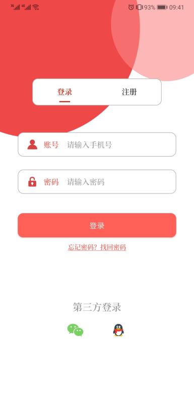 云上原阳手机软件app截图