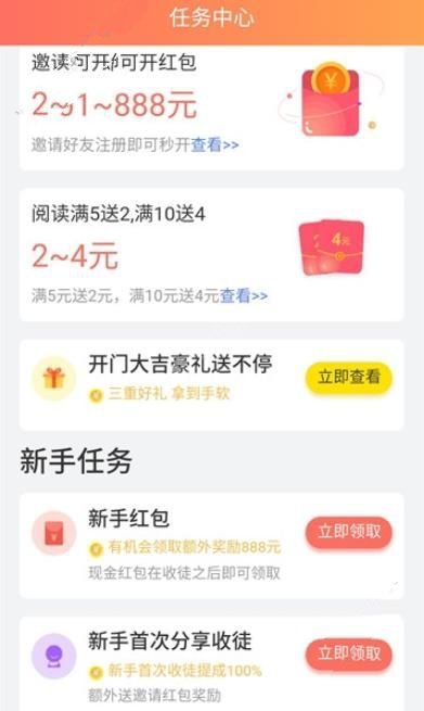 琉璃看点手机软件app截图