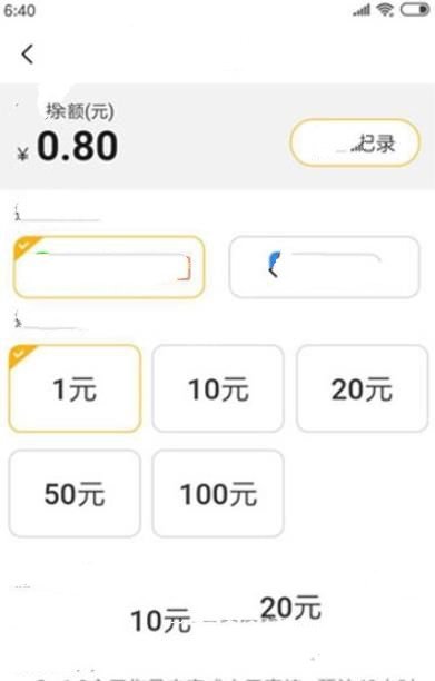 琉璃看点手机软件app截图