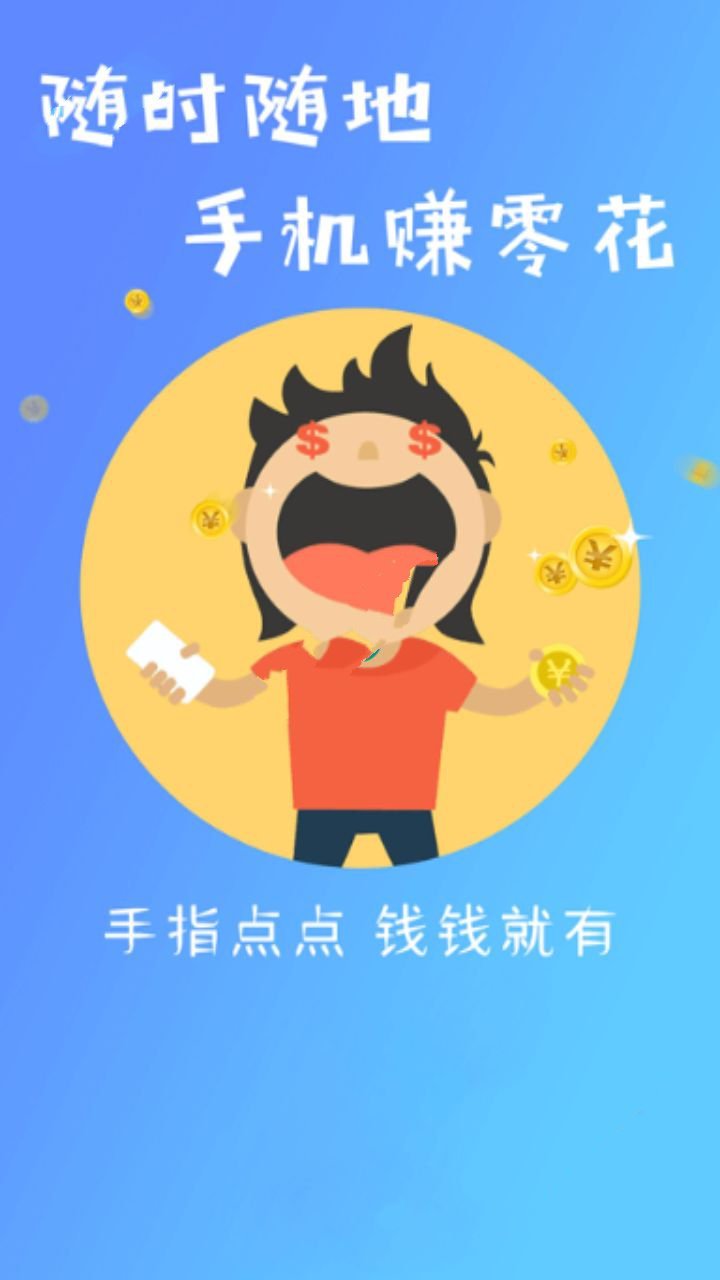 琉璃看点手机软件app截图