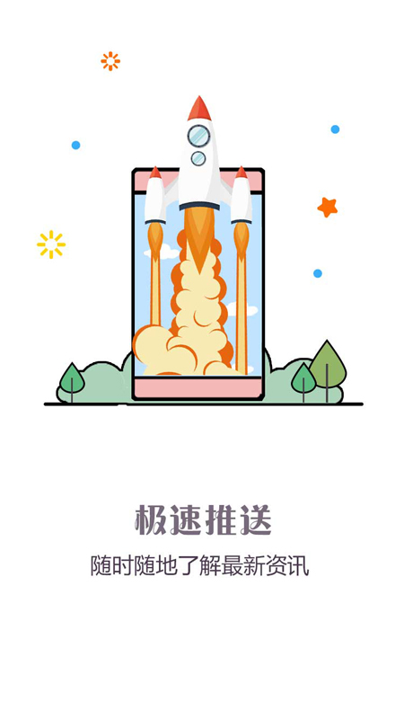 问政江西手机软件app截图