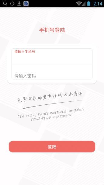 哈哈看点手机软件app截图