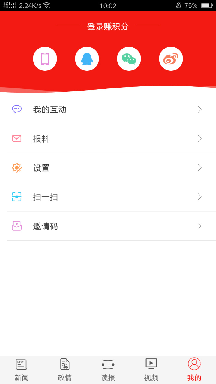 漯河发布手机软件app截图