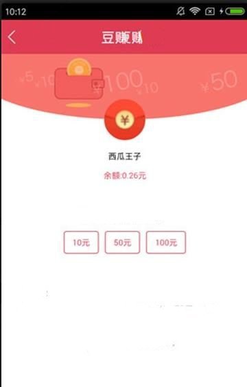 赏闻天下手机软件app截图