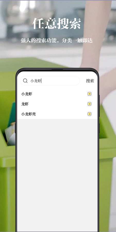 乐色手机软件app截图