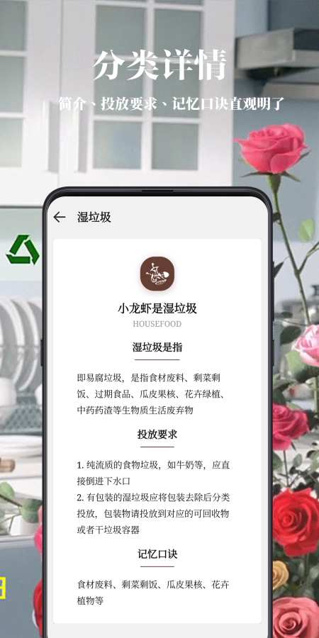 乐色手机软件app截图