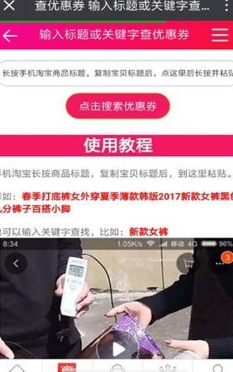 莫忘小站手机软件app截图