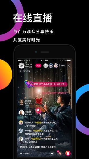 鸽迷手机软件app截图