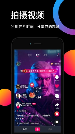 鸽迷手机软件app截图