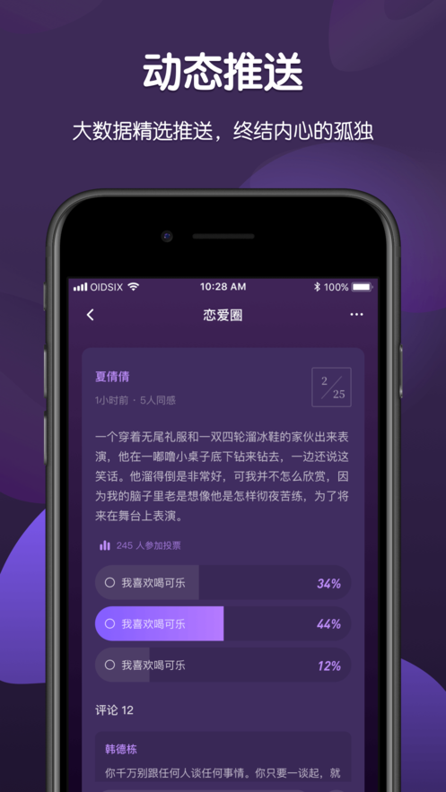 Blackr手机软件app截图