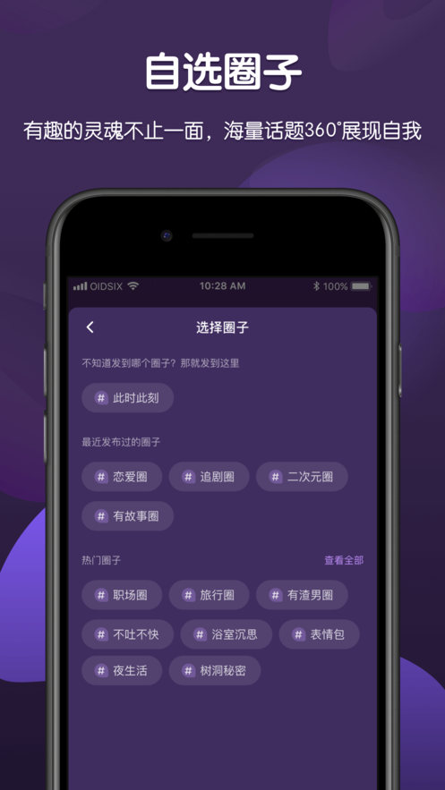 Blackr手机软件app截图