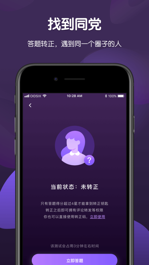 Blackr手机软件app截图