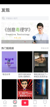 享作手机软件app截图