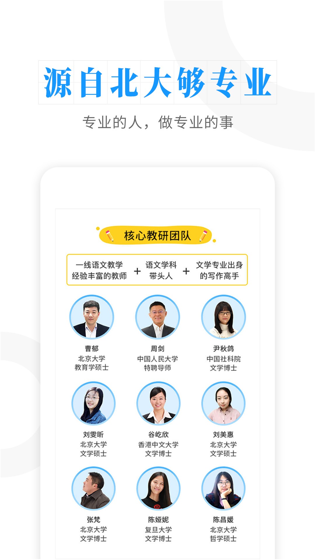 云舒写手机软件app截图