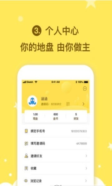 众看头条手机软件app截图